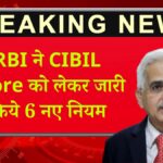 RBI