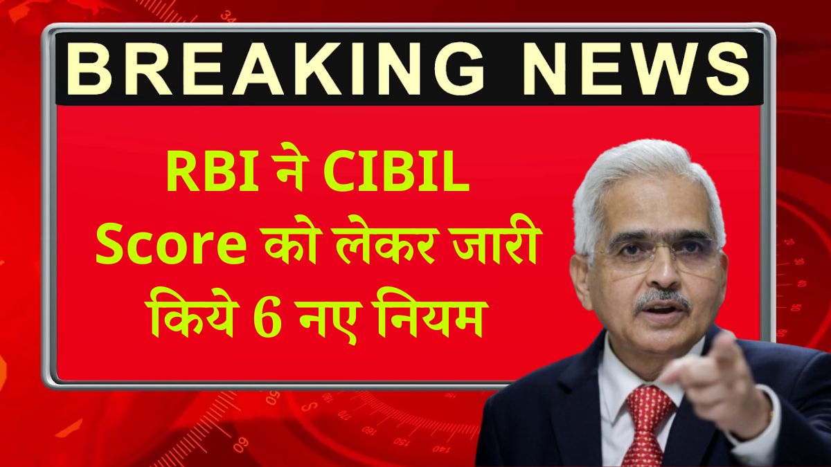 RBI